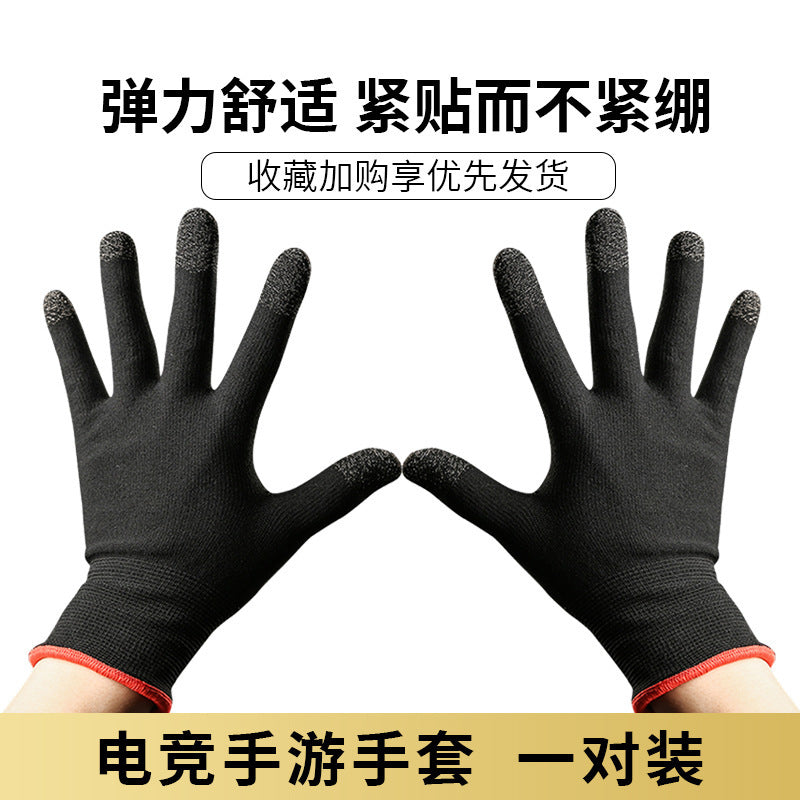 Game Touch Screen Gloves Breathable Light and Thin Sweat-proof Warm the glory of the king Gloves