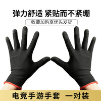Game Touch Screen Gloves Breathable Light and Thin Sweat-proof Warm the glory of the king Gloves