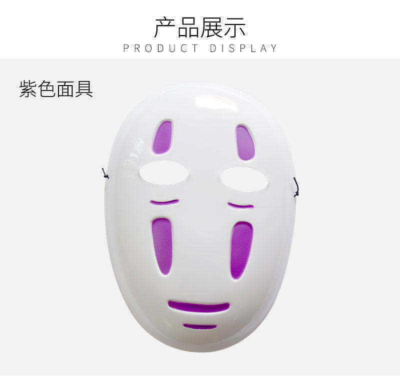 Spirited Away Cartoon Mask Japanese Anime Mask Halloween Ghost Festival Mask Performance Party Ball Mask
