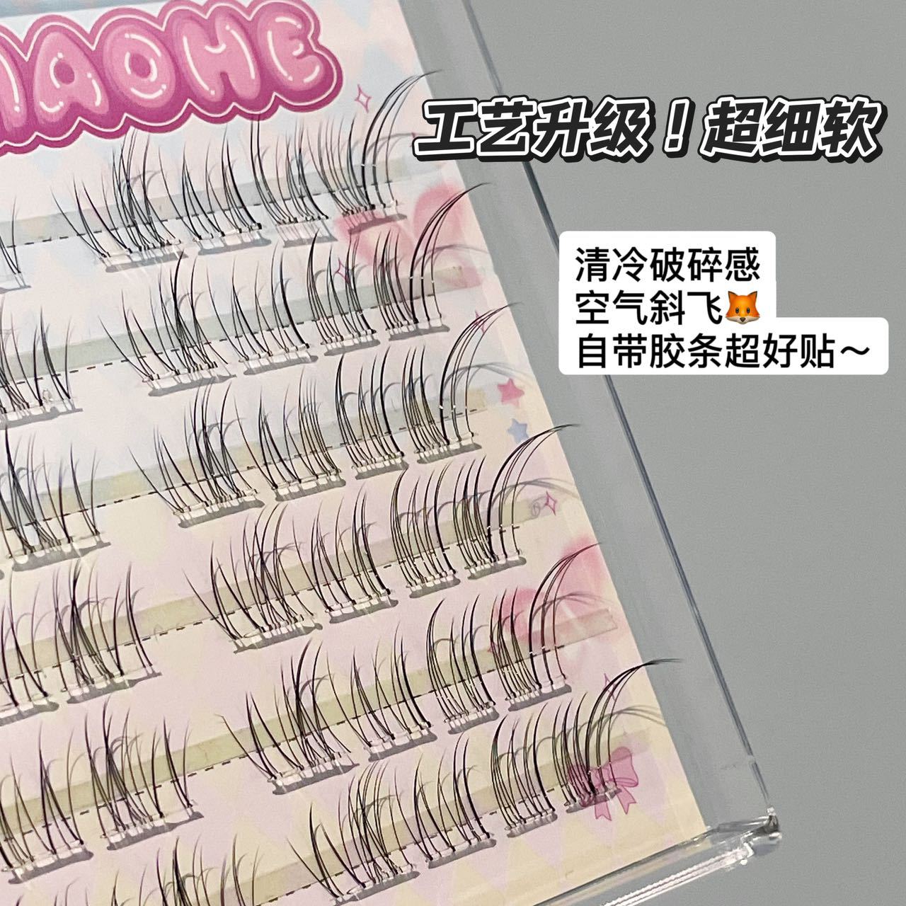 Honey Small Box Transparent Feeling Oblique Flying Eyelash Fox Series Natural Simulation Cool and Cold Innocent Pure Desire Mother's Lightweight False Eyelash