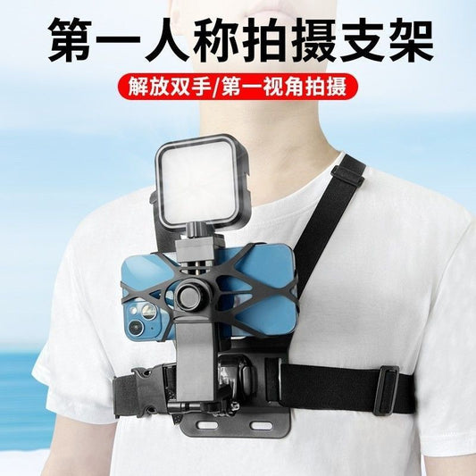 Sports Camera Chest Fixed First-Person Perspective Shooting Bracket Cycling Camera Chest Strap Bracket