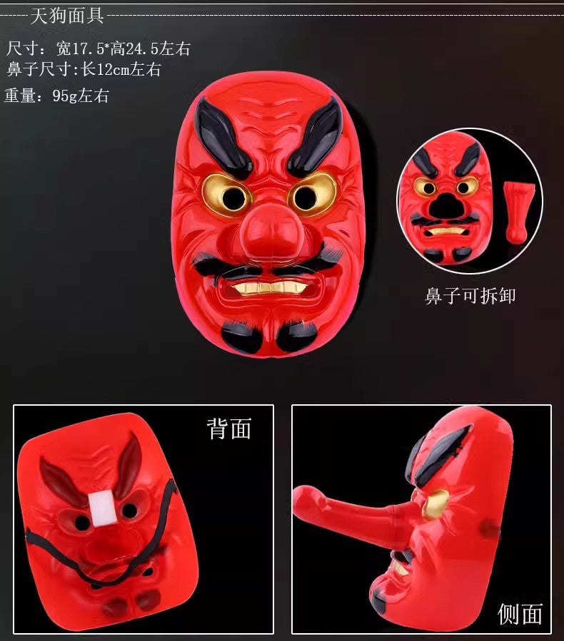 Halloween Horror Banno Panno Mask Men's Ball Foxy Fox Rin Butterfly Mask Rel Anime Tingo Helmet