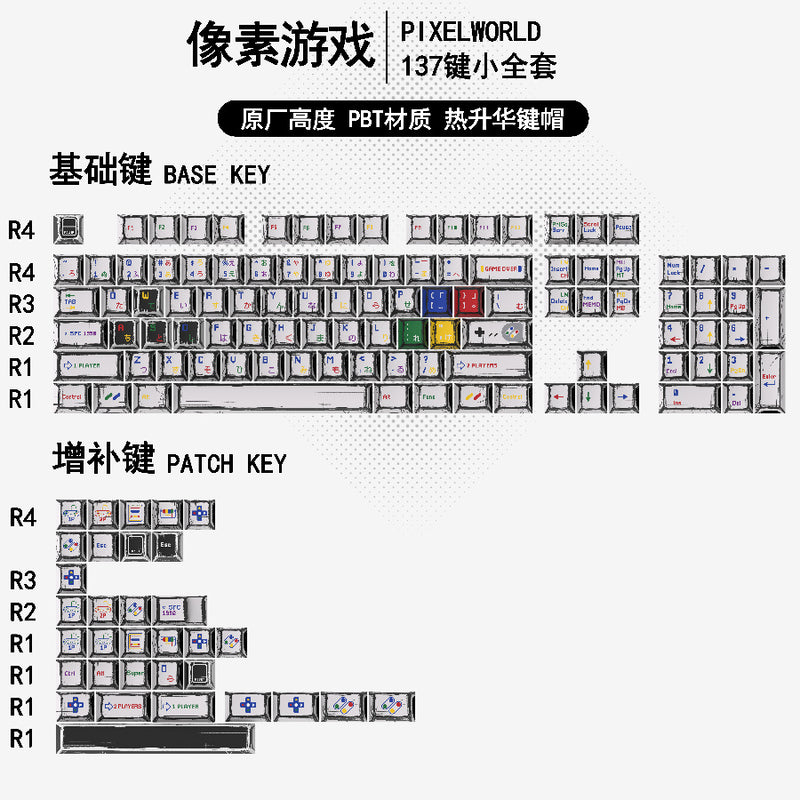 Gundam Comic Hundred Mixed Lamp Key Cap Original Height 136 Key Full Set Classic Simple Mechanical Keyboard Key Cap Key Meow