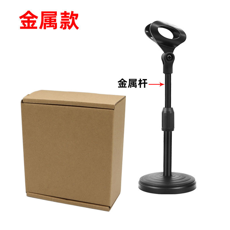 Desktop Microphone Stand Anchor Live Conference Speech Multi-Functional Universal Free Retractable Disc Microphone Stand