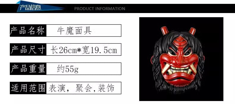 Halloween Horror Banno Panno Mask Men's Ball Foxy Fox Rin Butterfly Mask Rel Anime Tingo Helmet