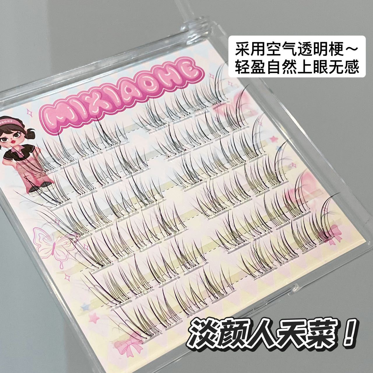 Honey Small Box Transparent Feeling Oblique Flying Eyelash Fox Series Natural Simulation Cool and Cold Innocent Pure Desire Mother's Lightweight False Eyelash