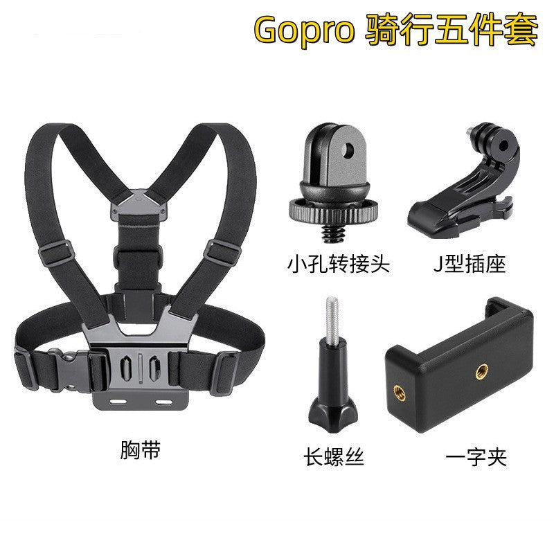 Head-mounted mobile phone fixed bracket riding first-person perspective shooting bracket sports camera motorcycle riding chest strap