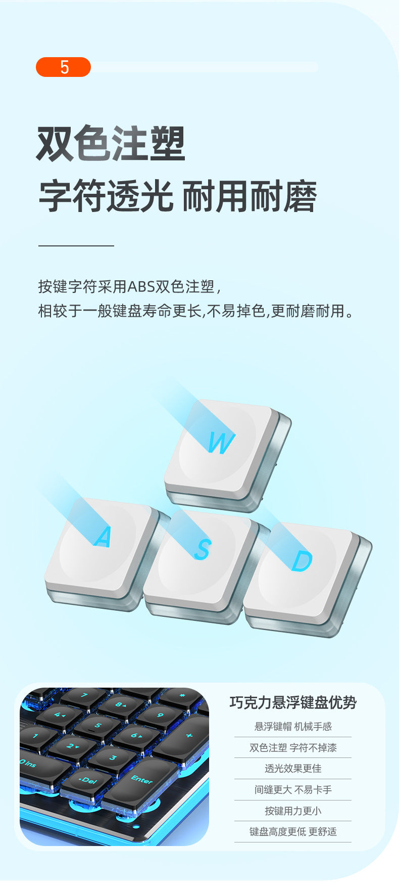 Wired mechanical touch keyboard waterproof mute ultra-thin gaming e-sports office typing desktop laptop