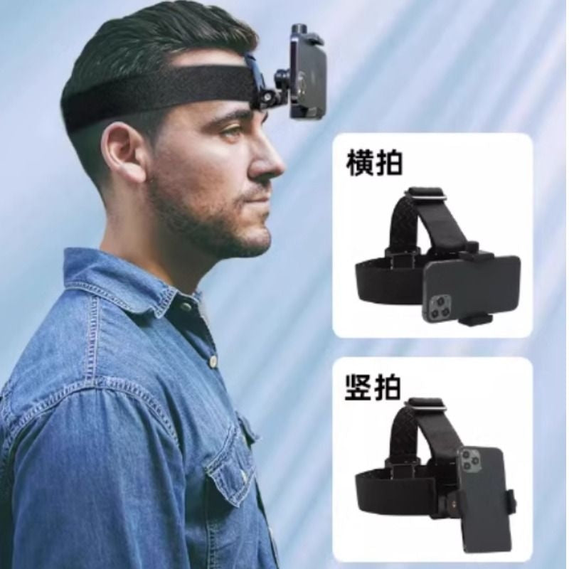 Head-mounted mobile phone fixed bracket riding first-person perspective shooting bracket sports camera motorcycle riding chest strap