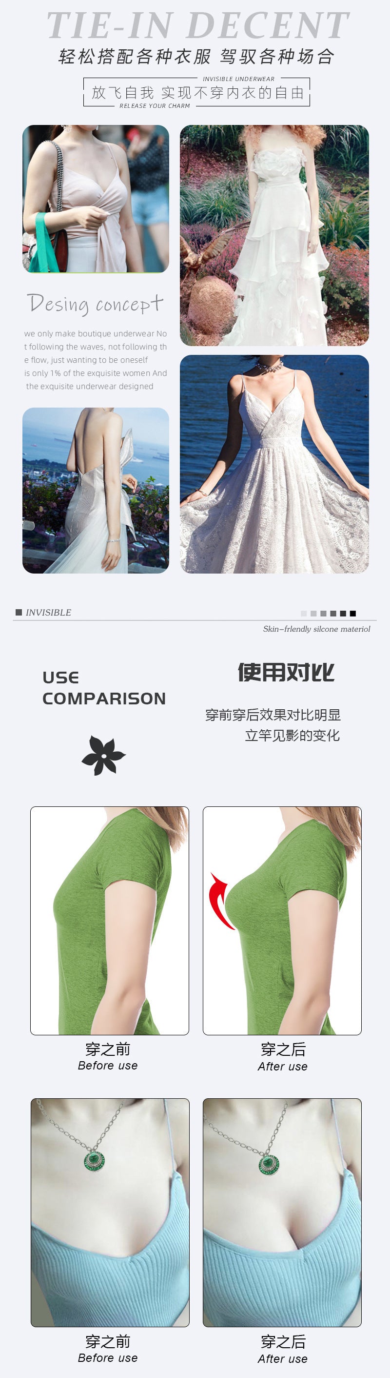 Silicone Chest Stickers Small Chest Large Sling Women's Wedding Dress Invisible Bra Flat Chest Gathering Upper Bracing Thin Breast Stickers Wholesale