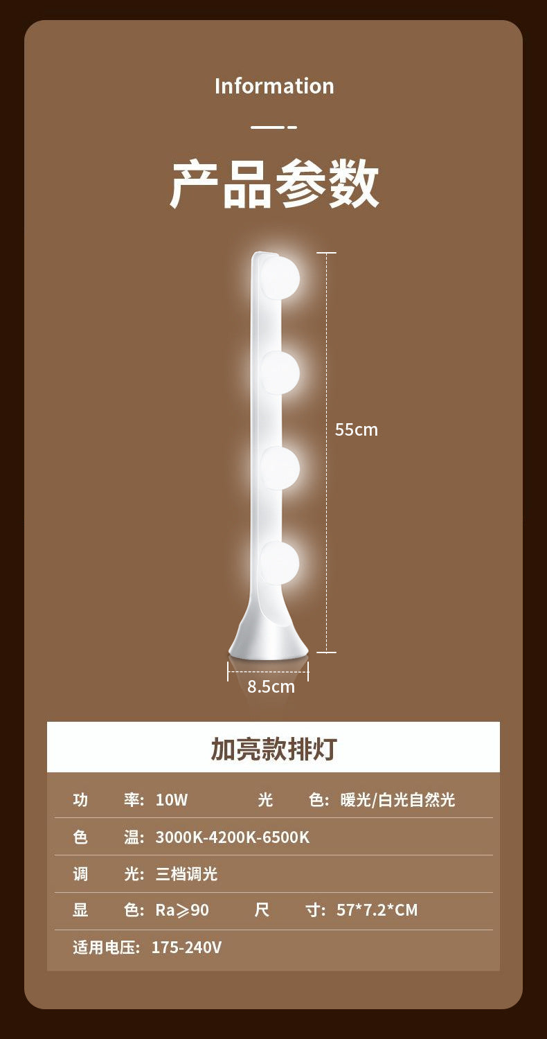 Live fill light anchor desktop makeup dedicated double row LED beauty skin rejuvenation professional live studio video background