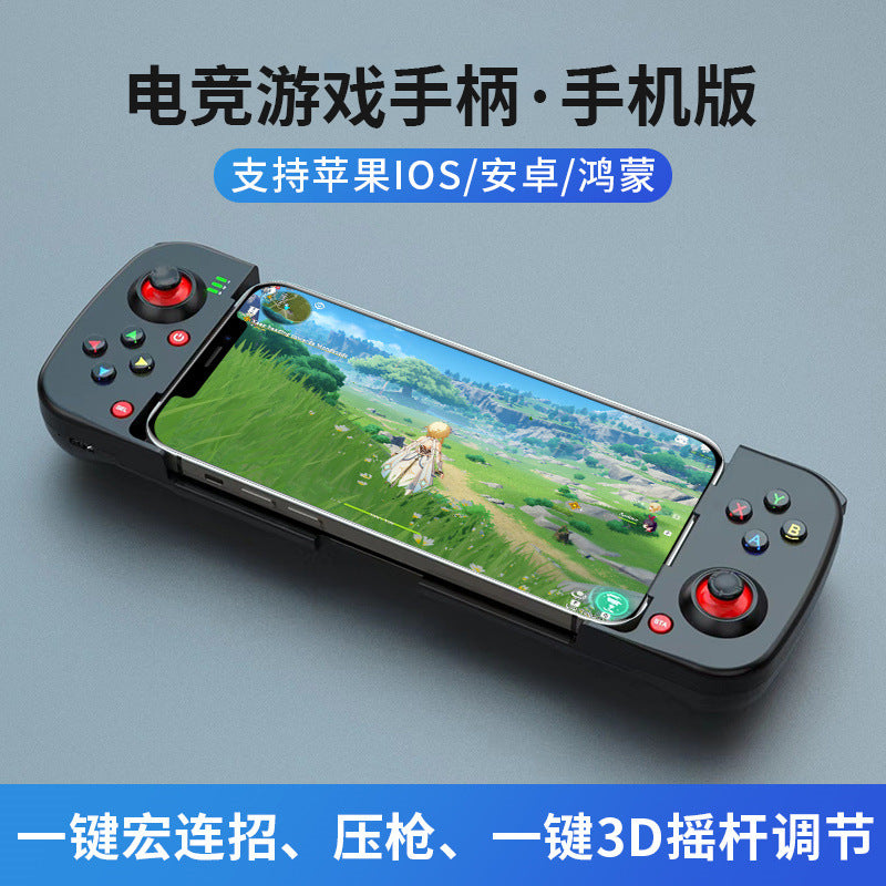 New mobile phone game handle D3 Android ios original god stretch bluetooth chicken artifact press gun king change