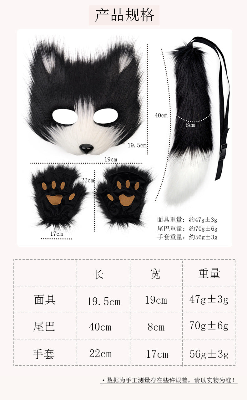 Fox Mask suit Plush Hand-made Animal Tail Gloves Tail Halloween Party Cat Animal Cos Props