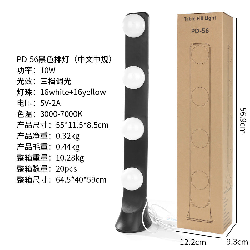 Live fill light anchor desktop makeup dedicated double row LED beauty skin rejuvenation professional live studio video background