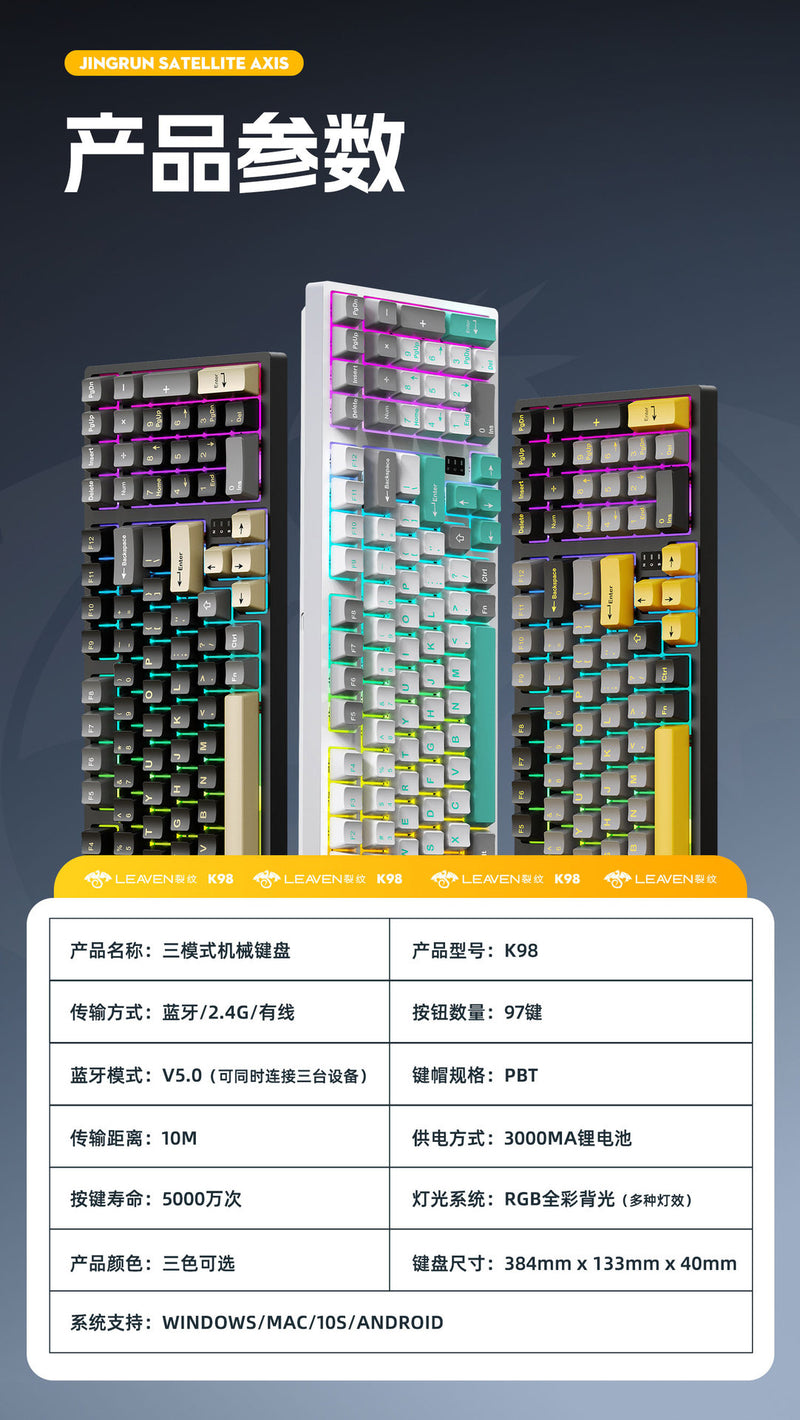 Cracked K98 Customized Mechanical Keyboard E-Sports Office Game Hot-Swappable Rgb Wireless Bluetooth Three-Mode Keyboard