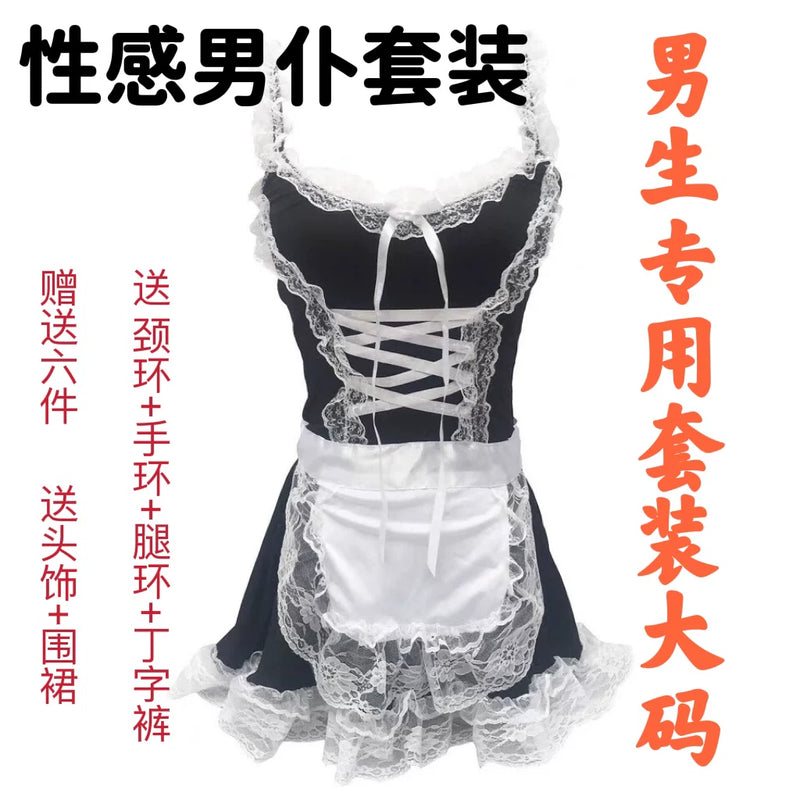 Japanese-Style Male Maid Outfit, Sexy and Pure Desire Cosplay Apron, Cross-Dressing, Transvestite Female Clothing, Boss Outfit, Maid-Themed, Erotic