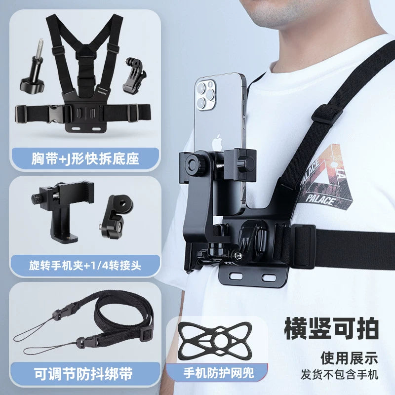 Head-mounted mobile phone fixed bracket riding first-person perspective shooting bracket sports camera motorcycle riding chest strap