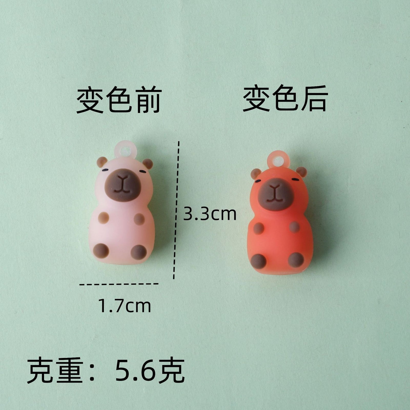 Shake the sound explosion key chain mobile phone pendant car pendant ultraviolet color roast duck temperature pendant wholesale