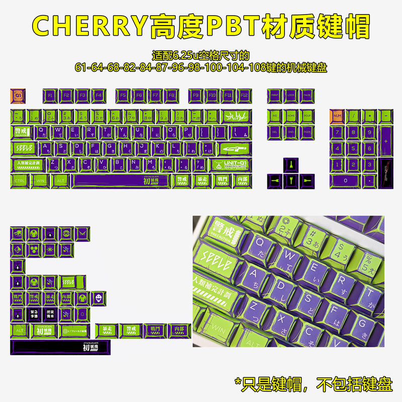 Gundam Comic Hundred Mixed Lamp Key Cap Original Height 136 Key Full Set Classic Simple Mechanical Keyboard Key Cap Key Meow