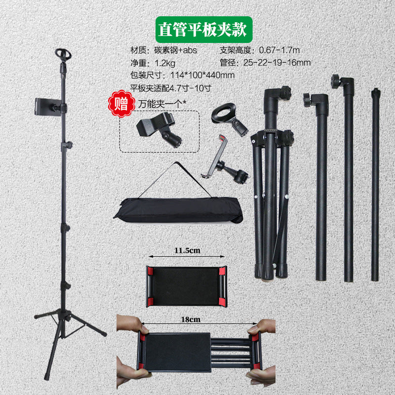 2025 Crossbar Microphone Stand Frosted Metal Adjustable Height Floor Stand Live Performance Microphone Stand