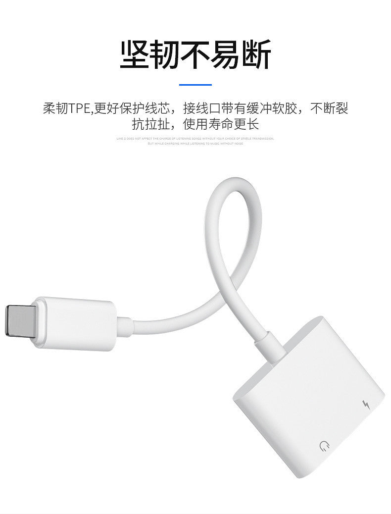 Suitable for Apple 8 adapter dual lightning adapter plus 3.5mm charging two-in-one adapter