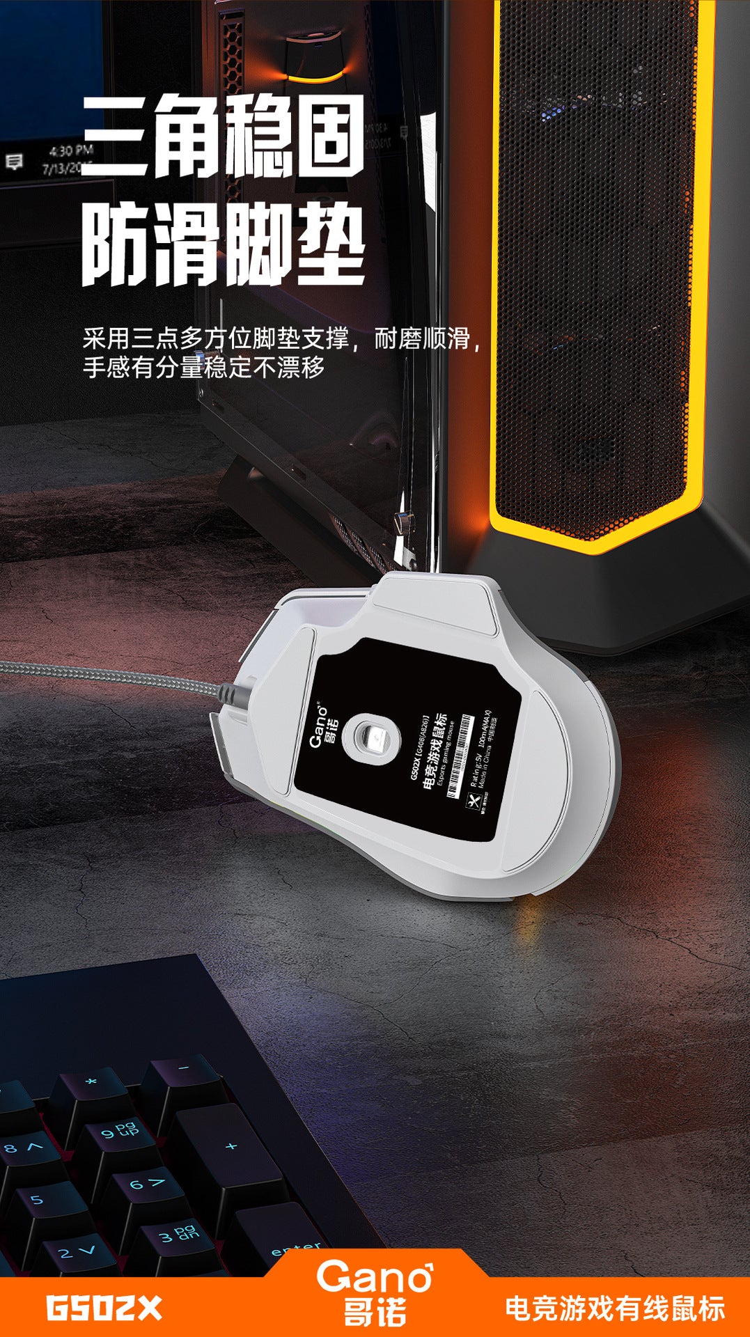 Value Explosions G502X E-sports Game Mouse Wired Macro RGB Internet Cafe usb Press Gun Macro Definition Eat Chicken cf